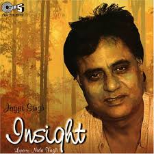 Jagjit Singh Audio CD- Album " INSIGHT"(1999)